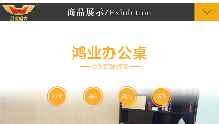 现代简约办公班台 广东办公班台批发H80-0168